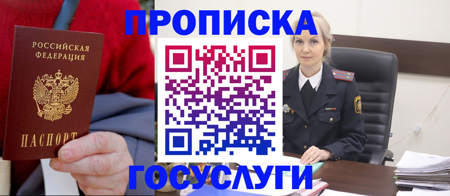 форма 3 в Великих Луках